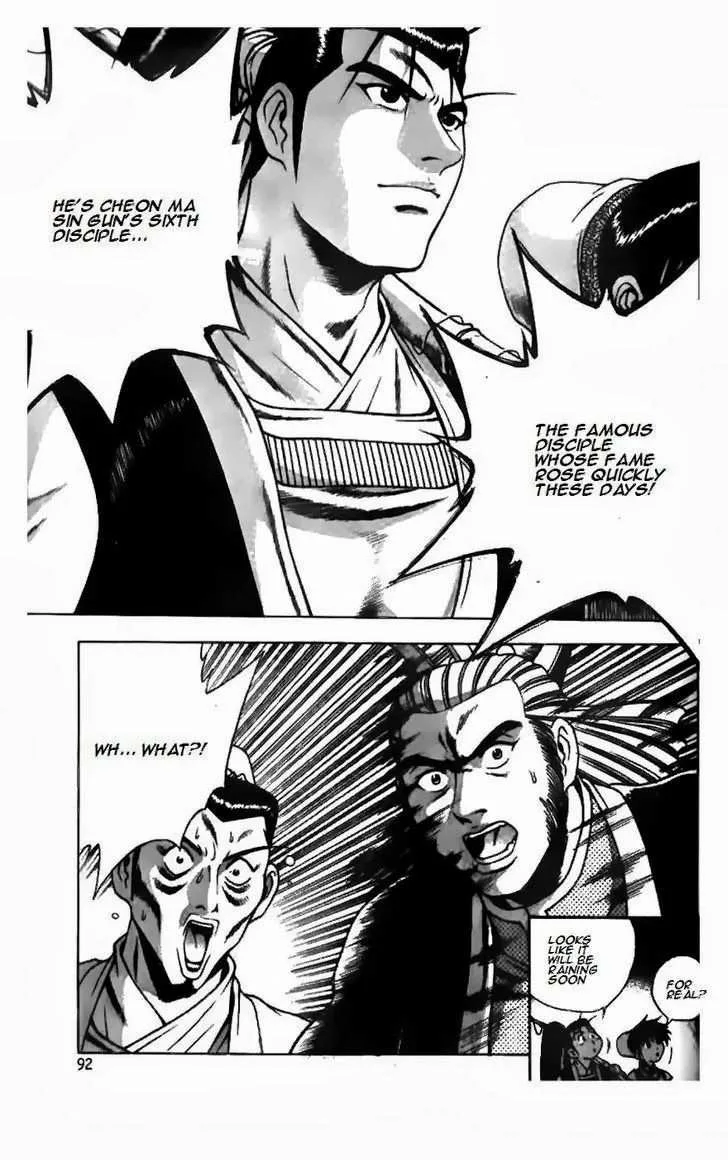 The Ruler of the Land Chapter 180 page 21