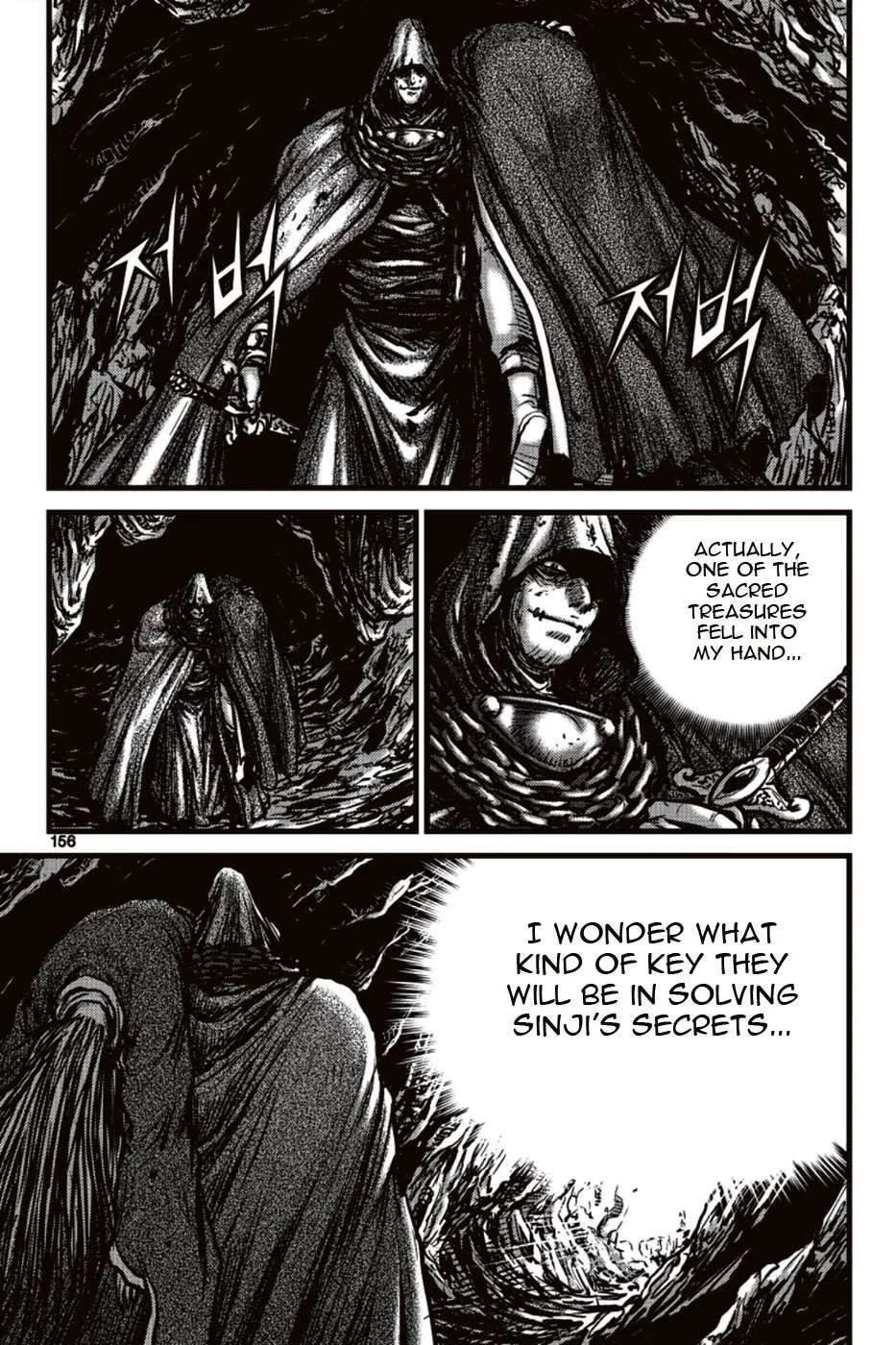 The Ruler of the Land Chapter 392 page 4