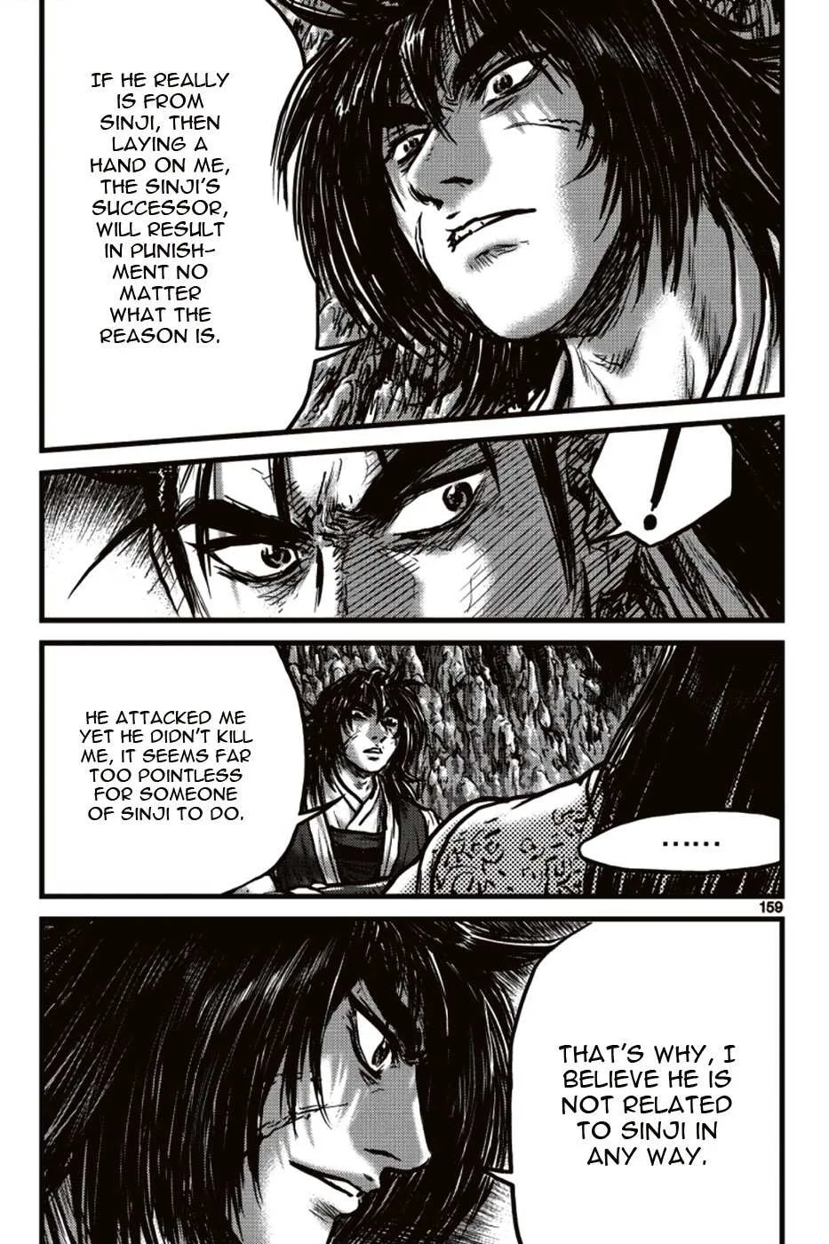 The Ruler of the Land Chapter 392 page 7