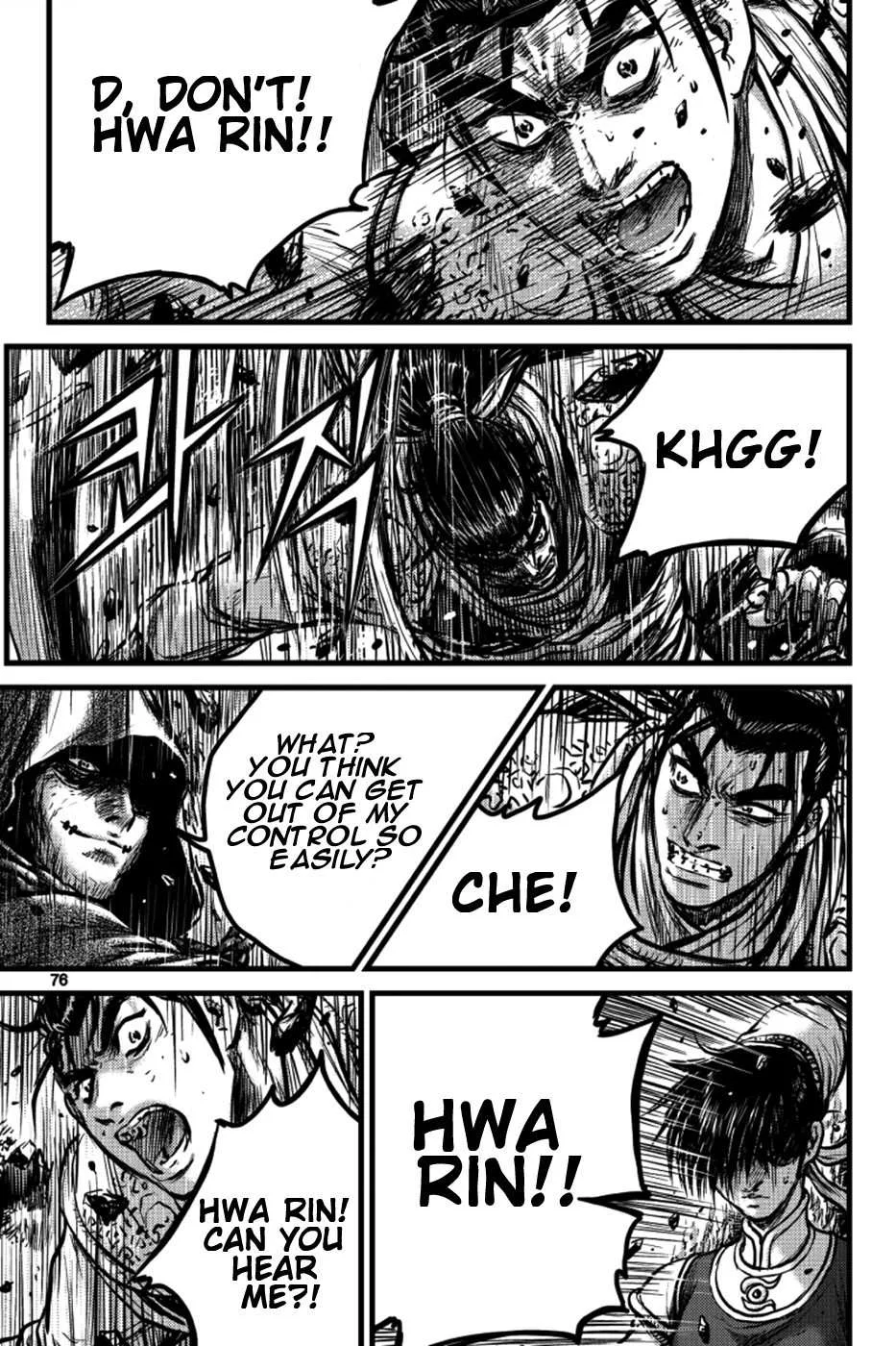 The Ruler of the Land Chapter 390 page 16