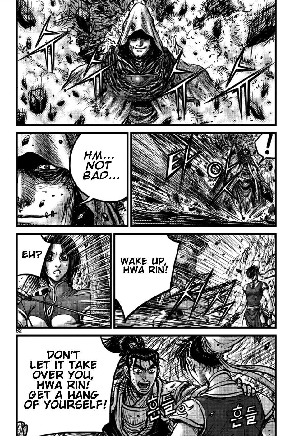 The Ruler of the Land Chapter 390 page 21