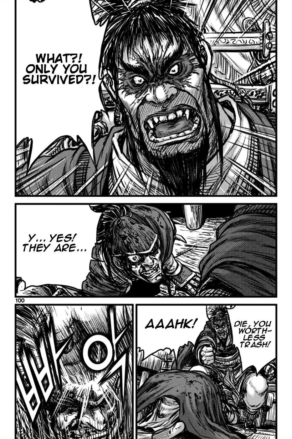 The Ruler of the Land Chapter 396 page 15
