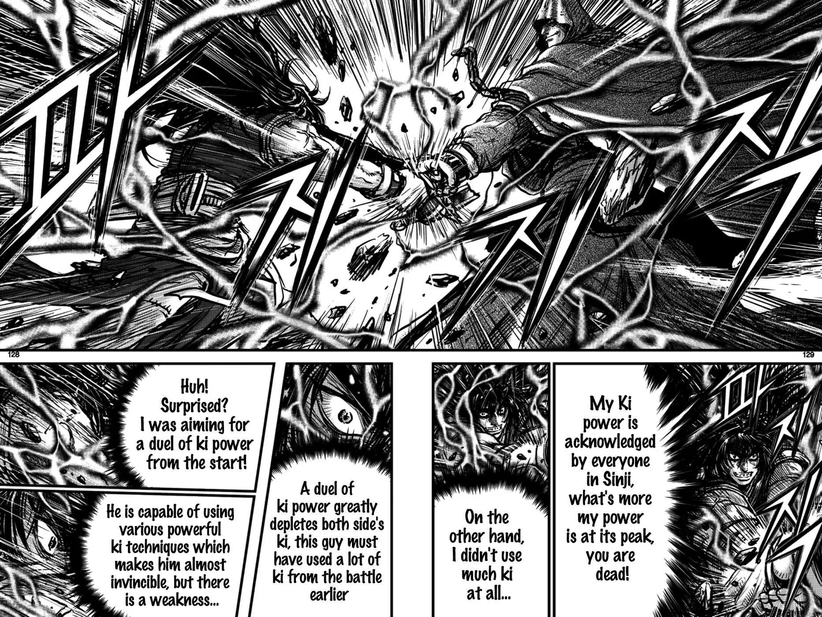The Ruler of the Land Chapter 391 page 24