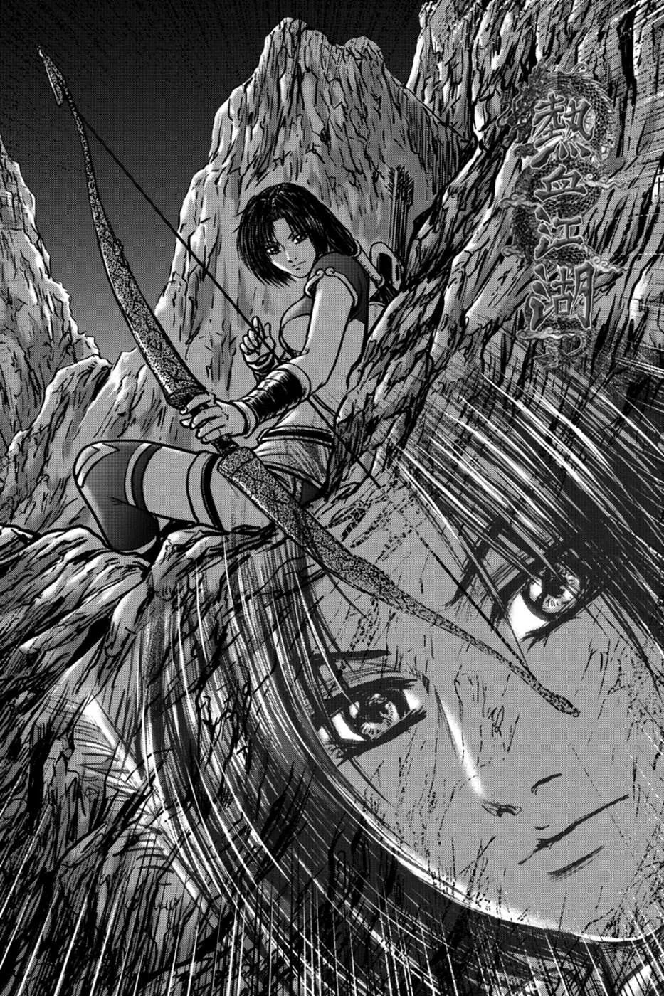 The Ruler of the Land Chapter 396 page 30