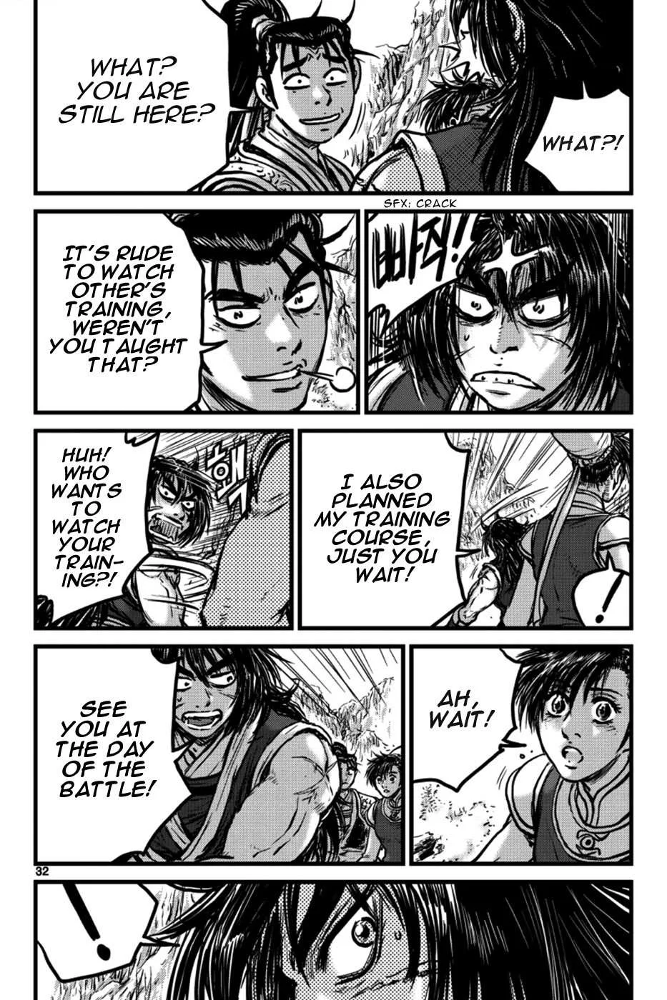 The Ruler of the Land Chapter 394 page 12