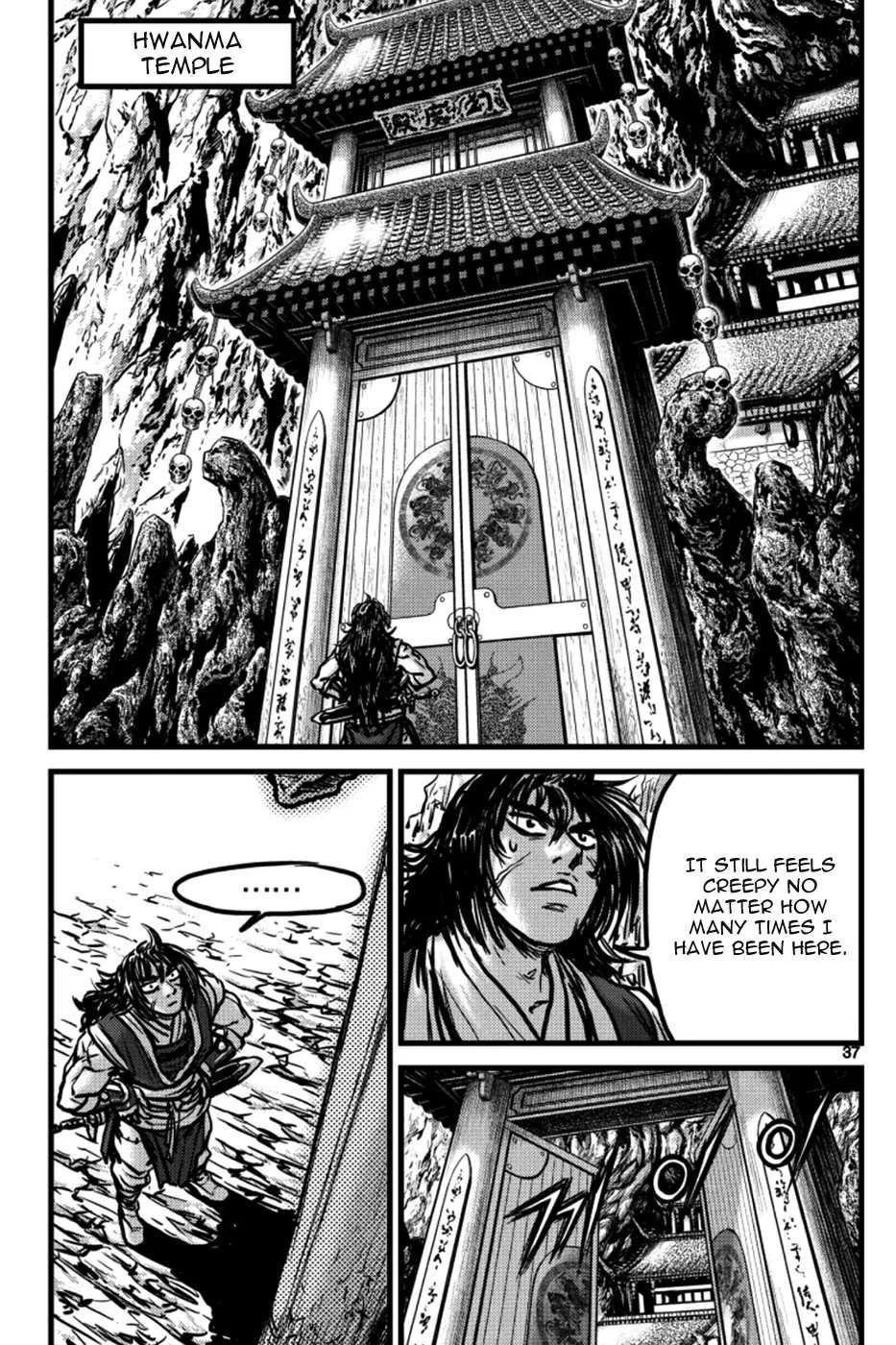 The Ruler of the Land Chapter 394 page 17