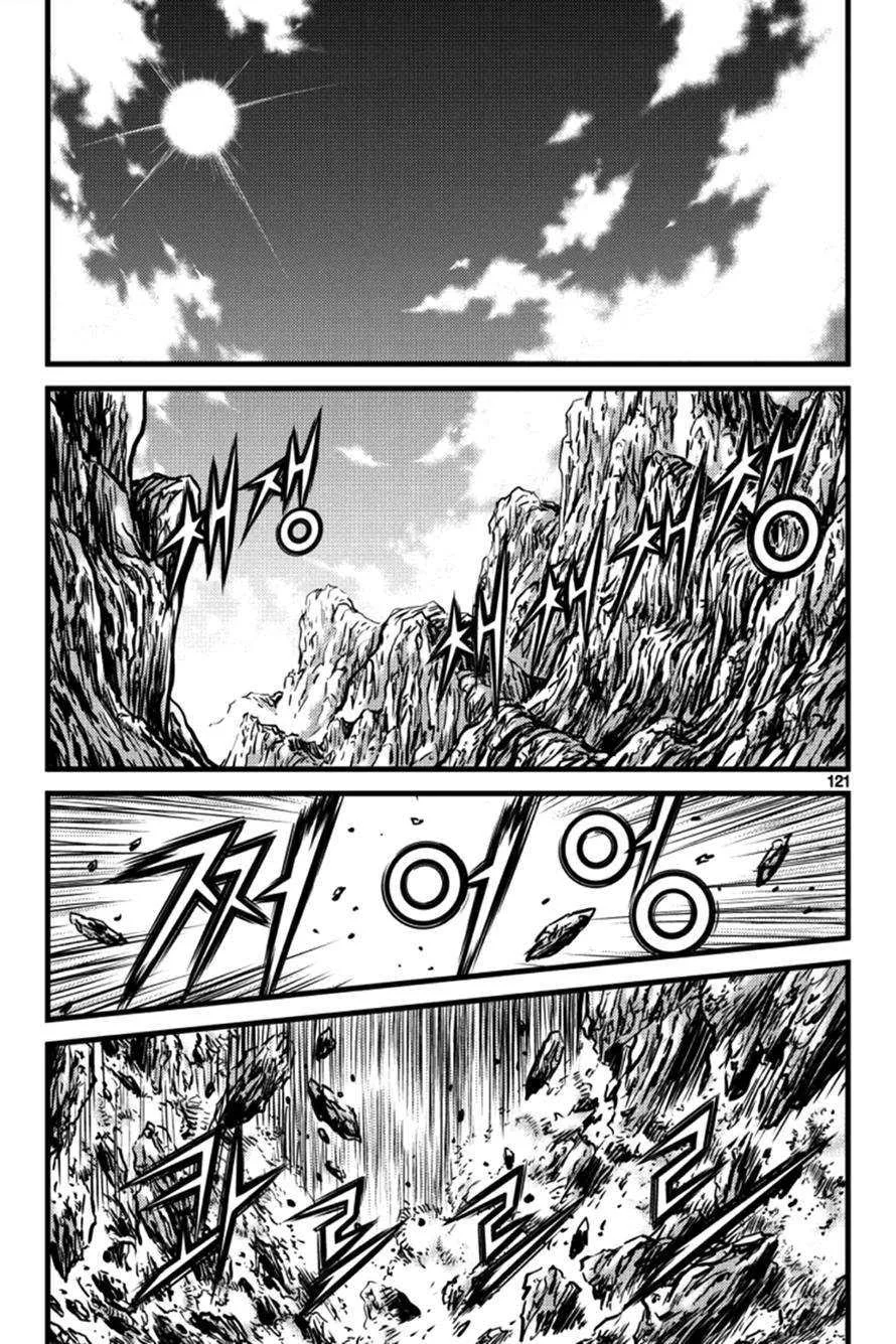 The Ruler of the Land Chapter 397 page 2