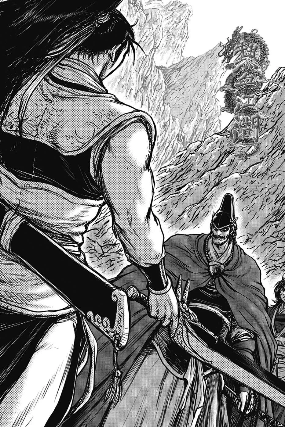 The Ruler of the Land Chapter 400 page 1