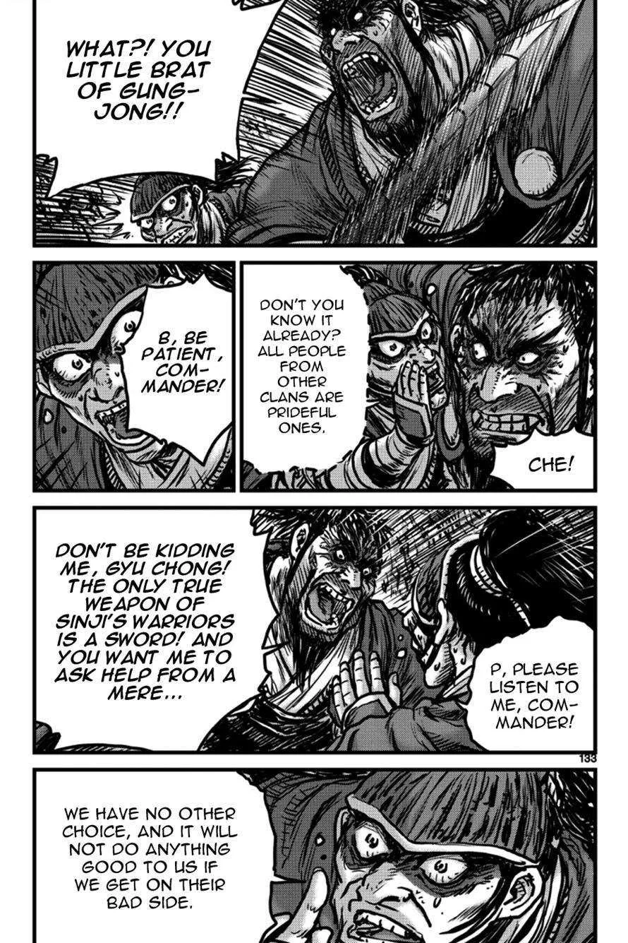 The Ruler of the Land Chapter 397 page 14