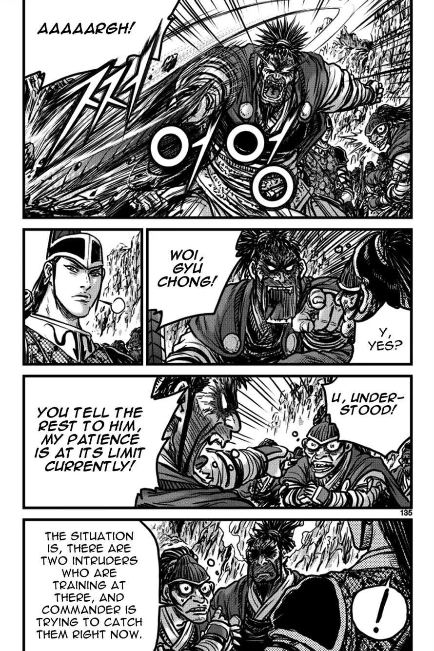The Ruler of the Land Chapter 397 page 16