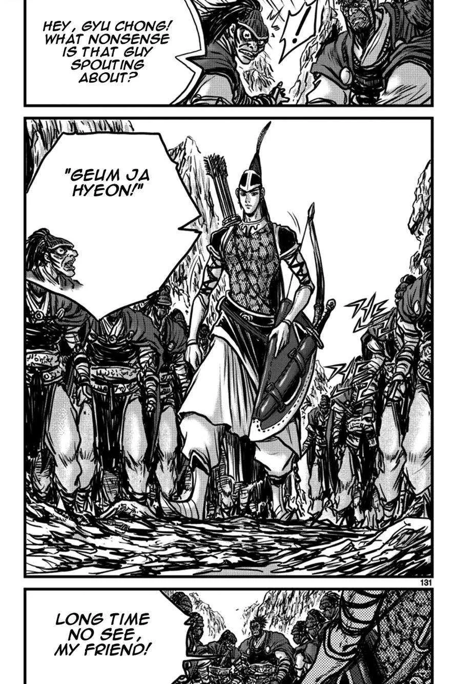 The Ruler of the Land Chapter 397 page 12