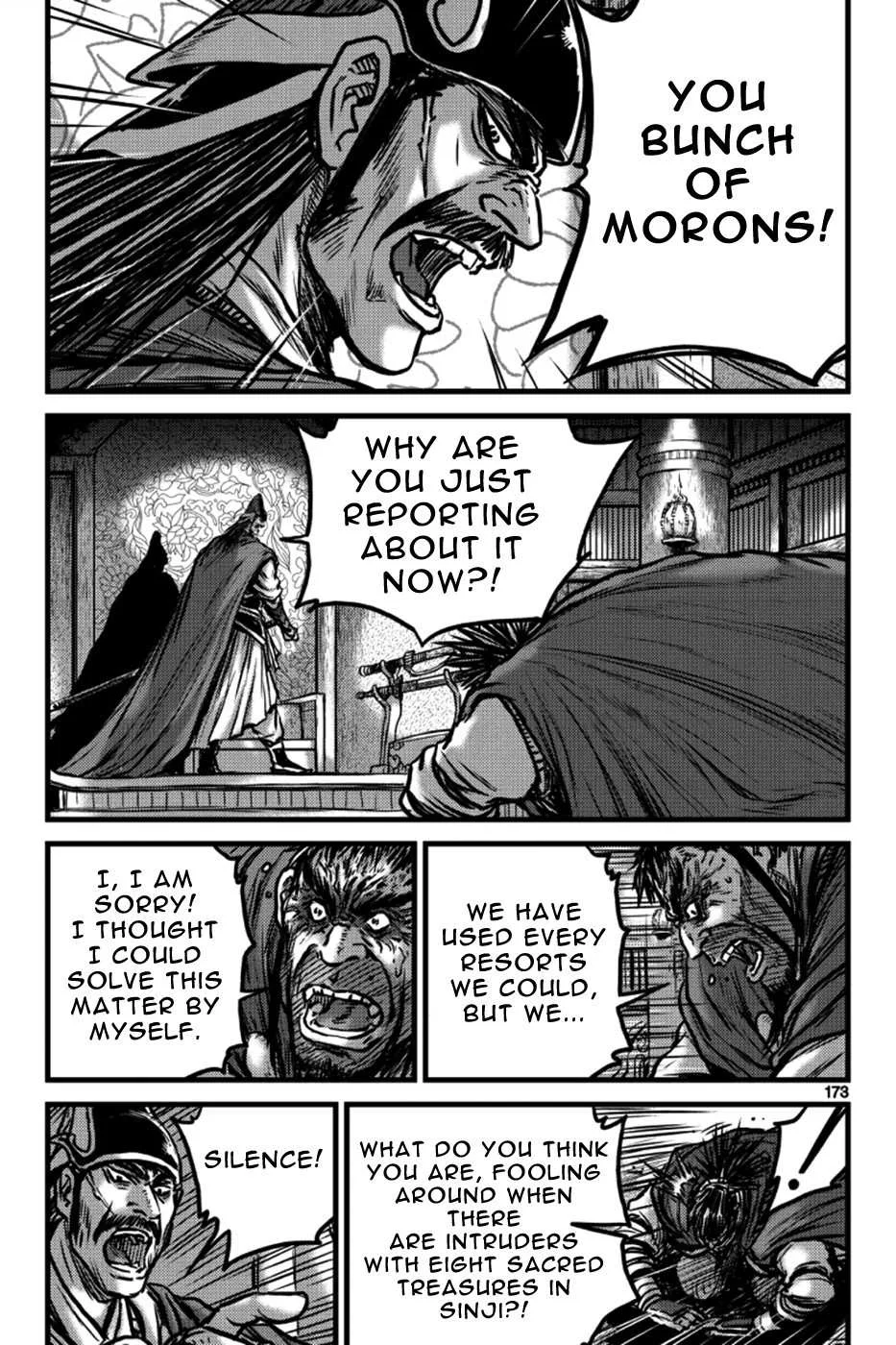 The Ruler of the Land Chapter 398 page 16