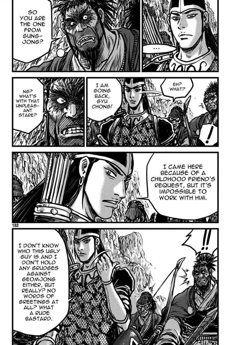 The Ruler of the Land Chapter 397 page 13