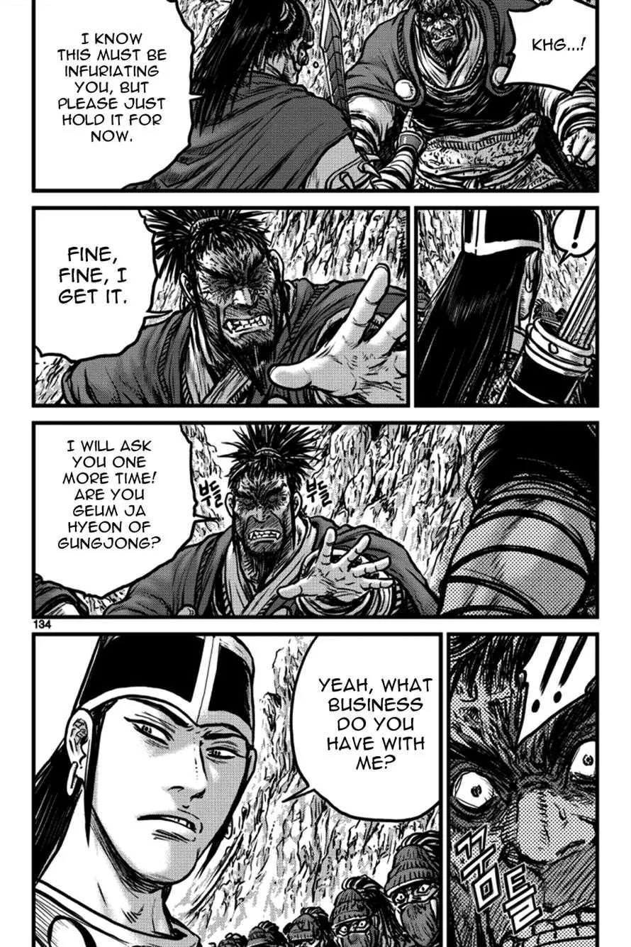The Ruler of the Land Chapter 397 page 15