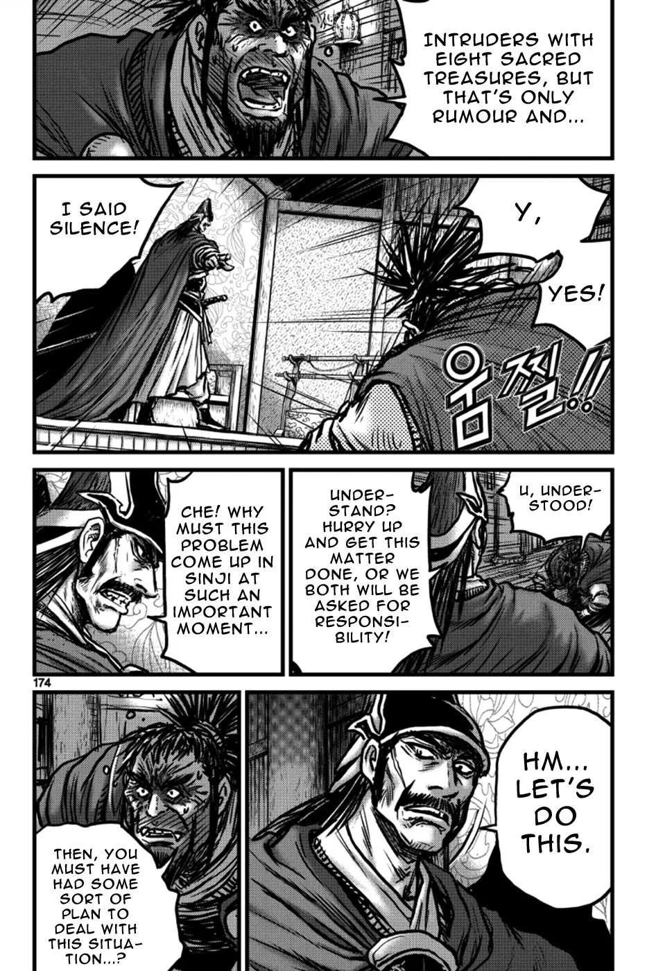 The Ruler of the Land Chapter 398 page 17