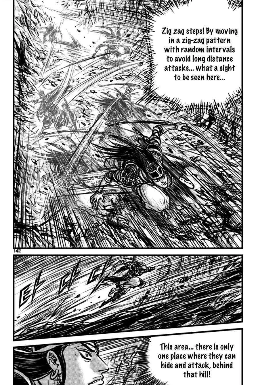 The Ruler of the Land Chapter 397 page 23