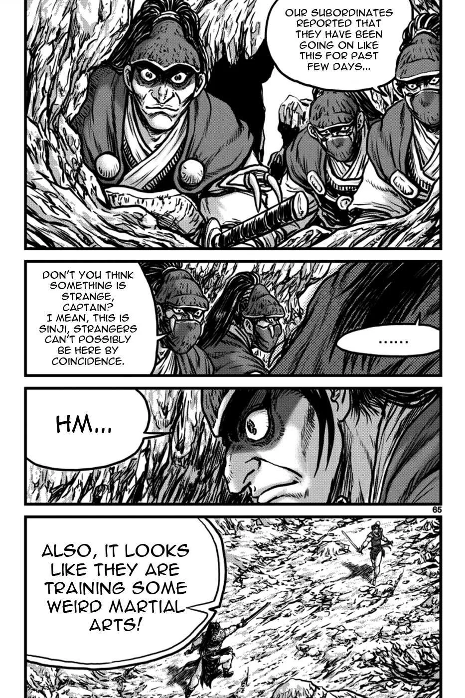 The Ruler of the Land Chapter 395 page 17