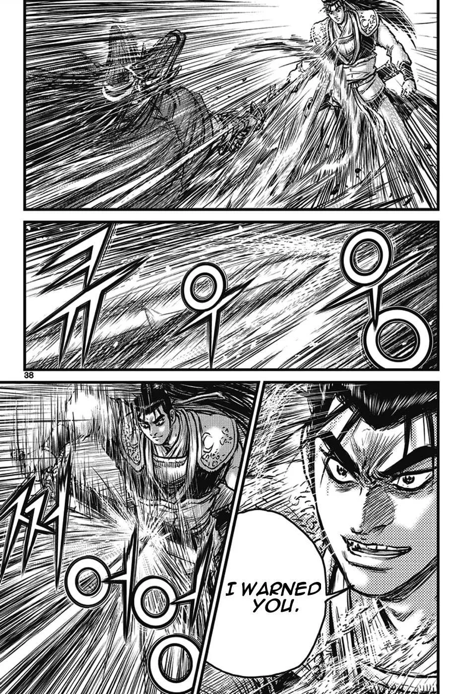The Ruler of the Land Chapter 400 page 6