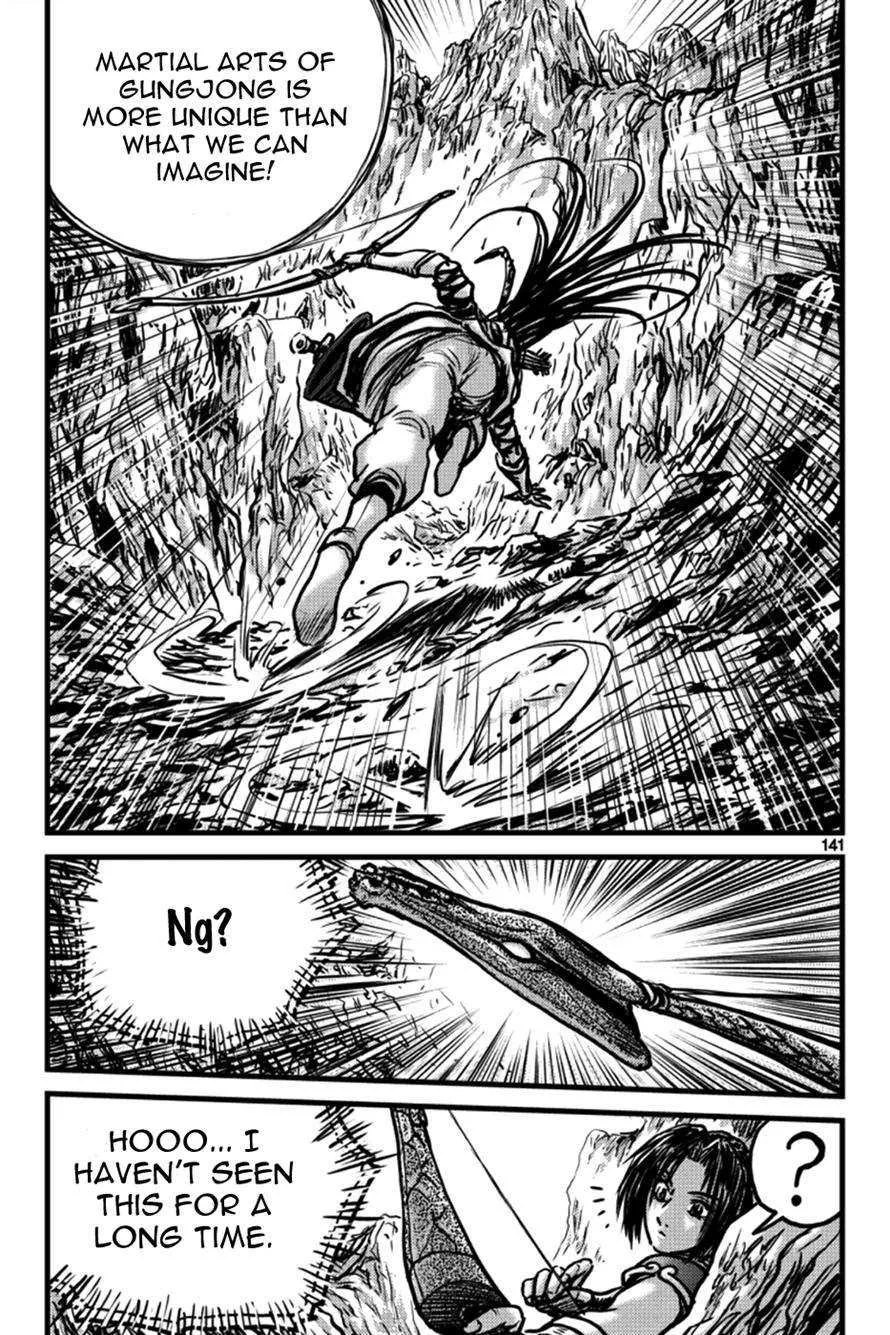 The Ruler of the Land Chapter 397 page 22