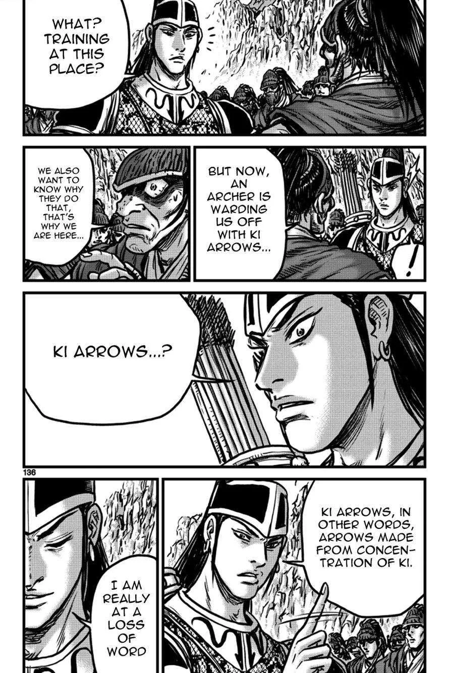 The Ruler of the Land Chapter 397 page 17