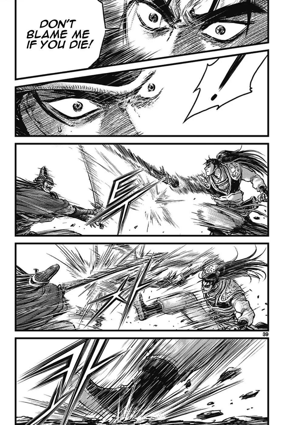 The Ruler of the Land Chapter 400 page 7