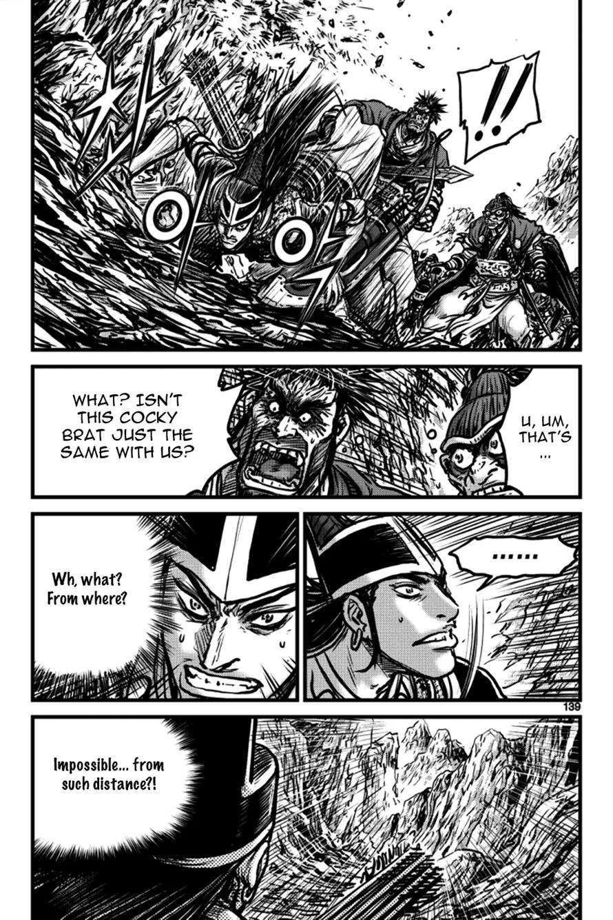 The Ruler of the Land Chapter 397 page 20