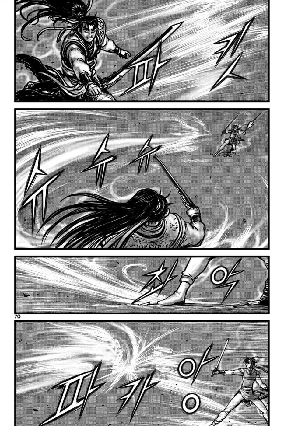 The Ruler of the Land Chapter 395 page 22