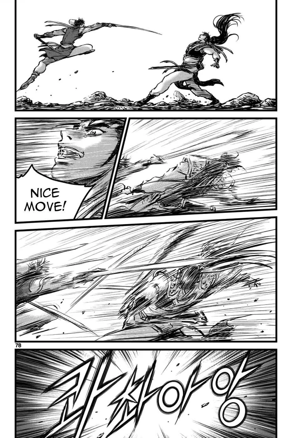 The Ruler of the Land Chapter 395 page 30