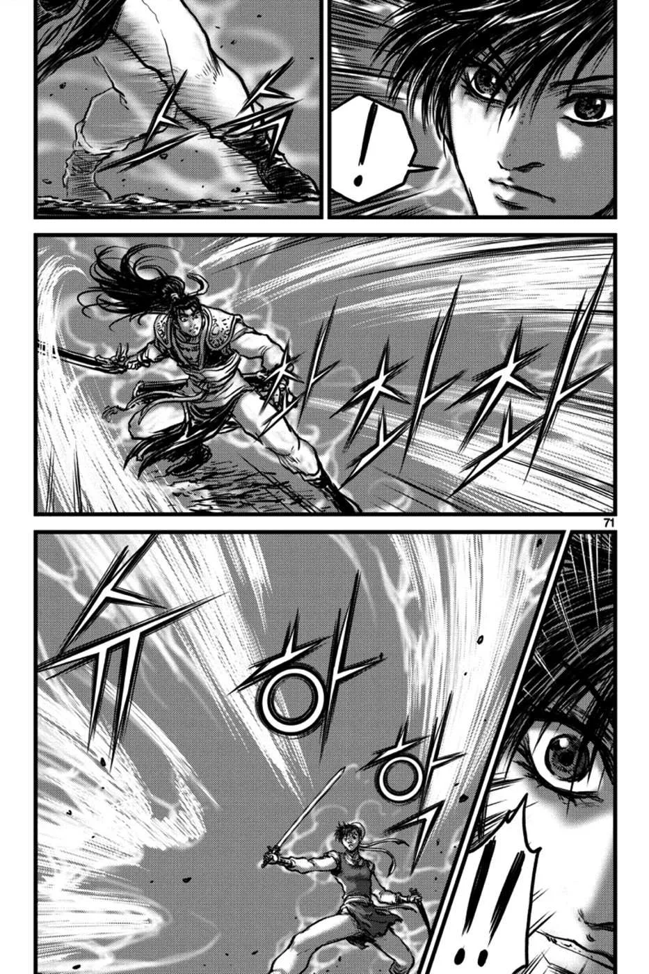 The Ruler of the Land Chapter 395 page 23