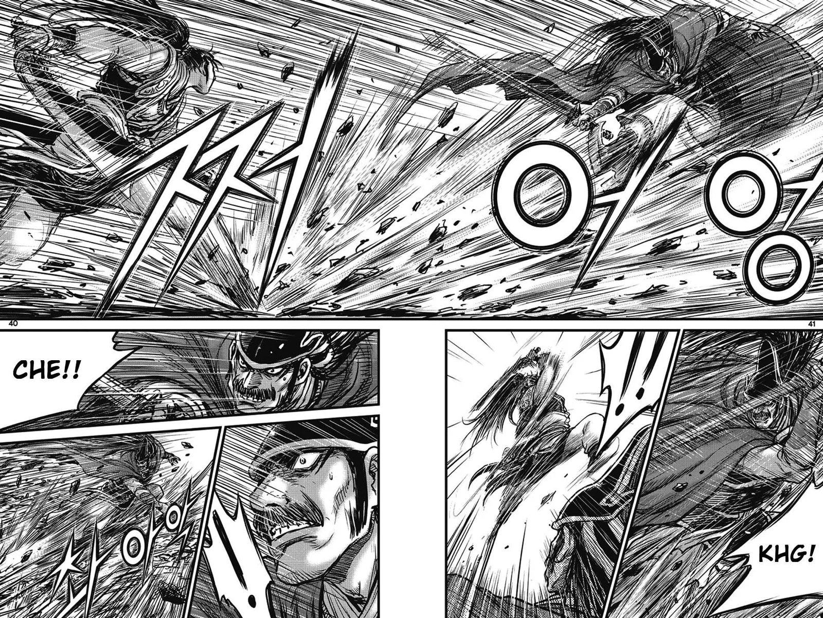 The Ruler of the Land Chapter 400 page 8