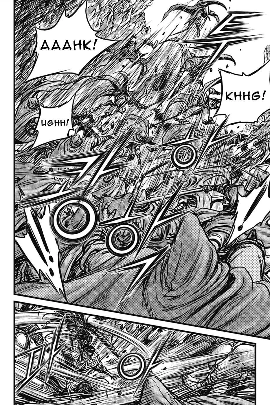 The Ruler of the Land Chapter 400 page 27
