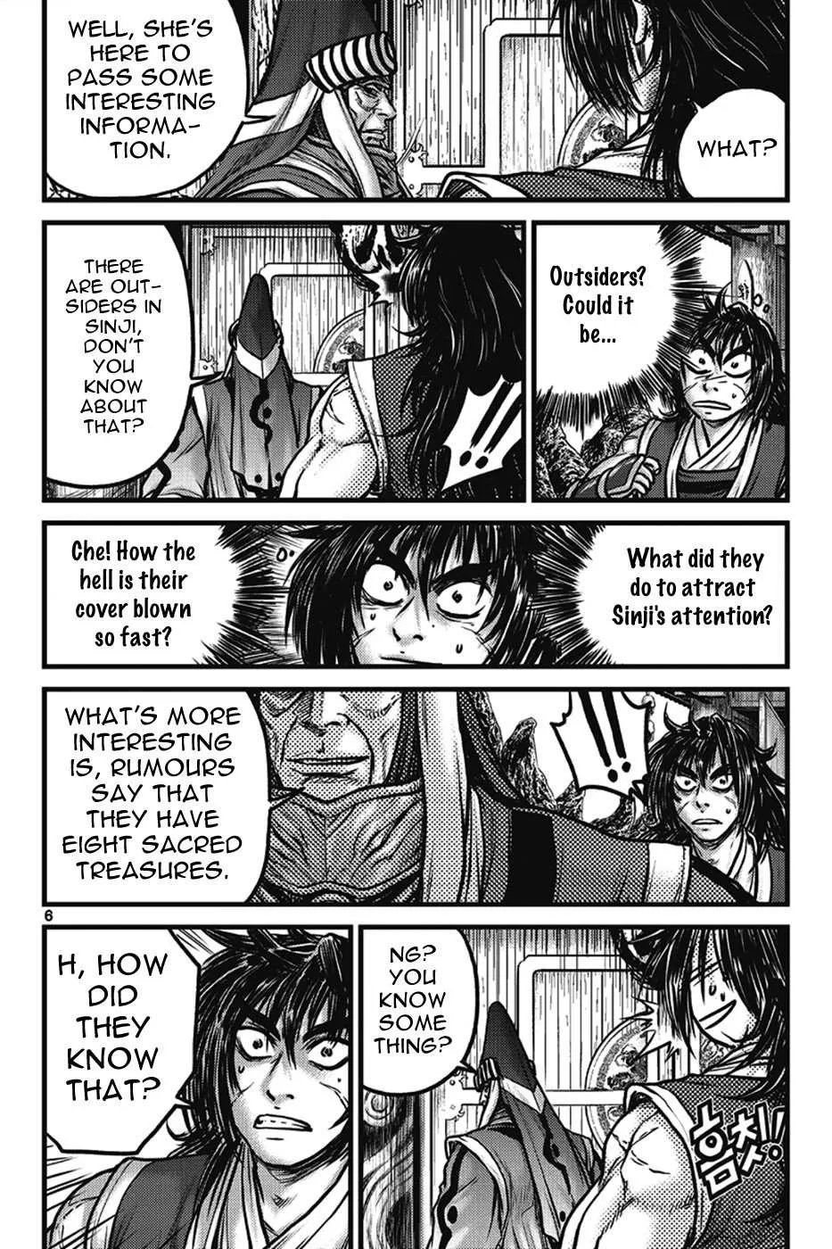 The Ruler of the Land Chapter 399 page 5