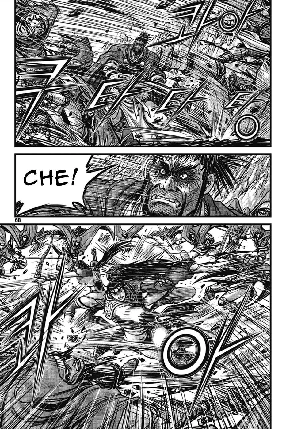 The Ruler of the Land Chapter 400 page 32