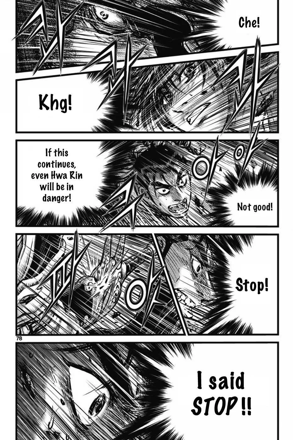 The Ruler of the Land Chapter 404 page 3
