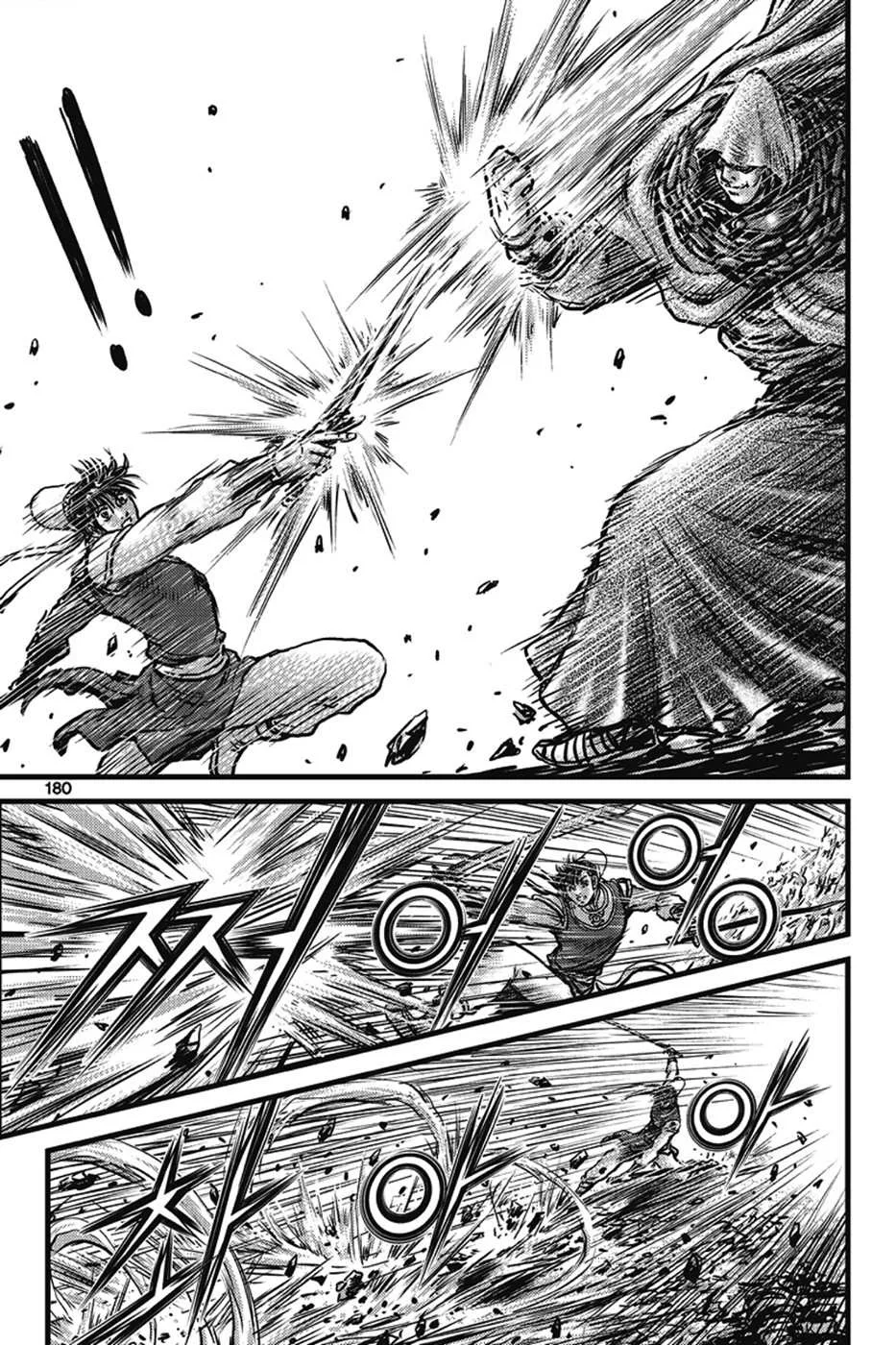The Ruler of the Land Chapter 402 page 20