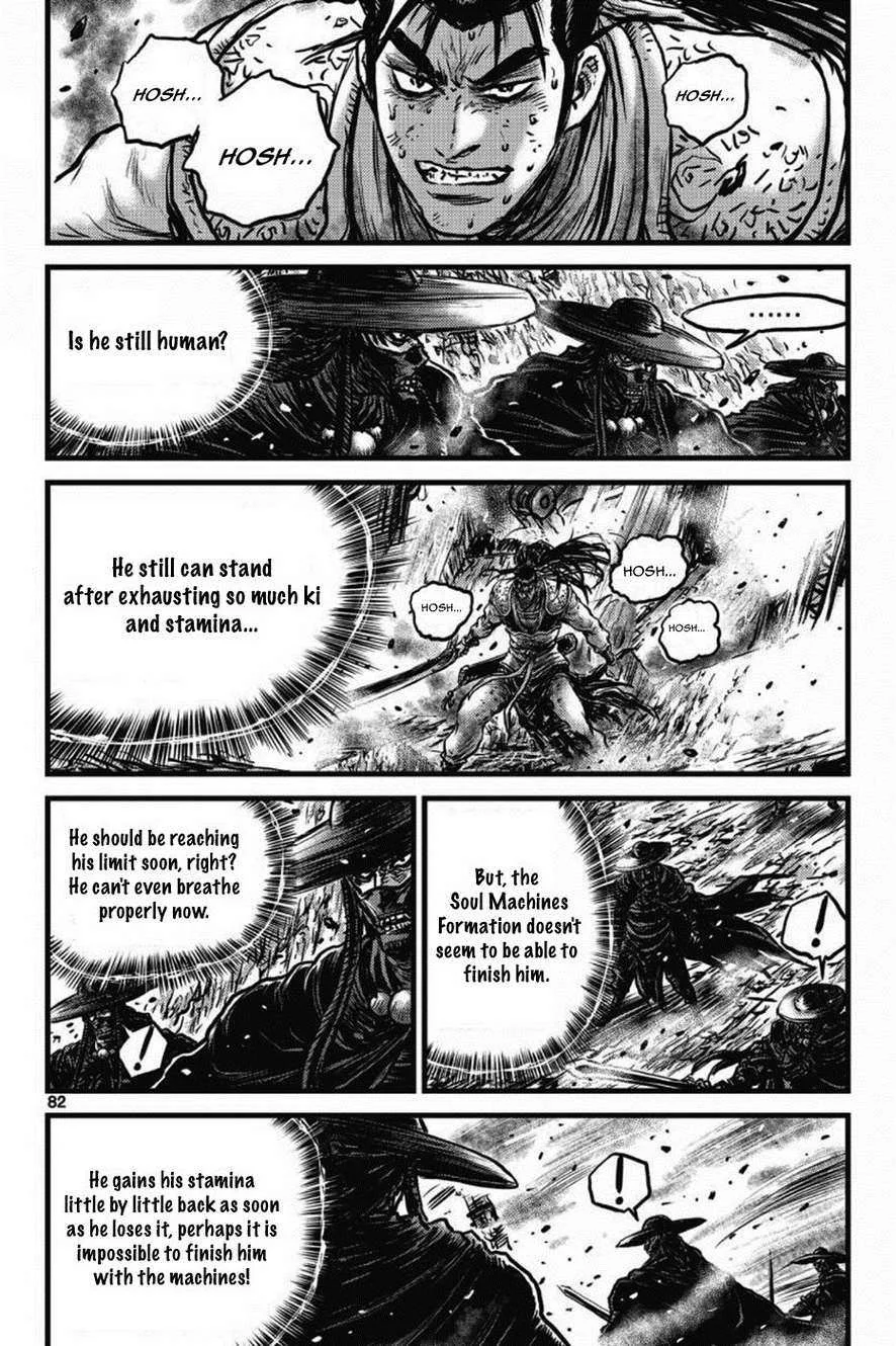 The Ruler of the Land Chapter 409 page 1