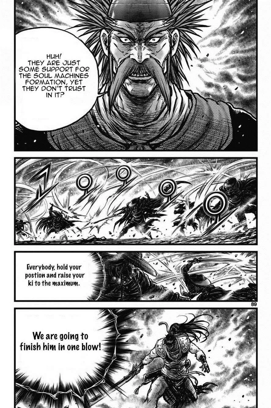 The Ruler of the Land Chapter 409 page 7