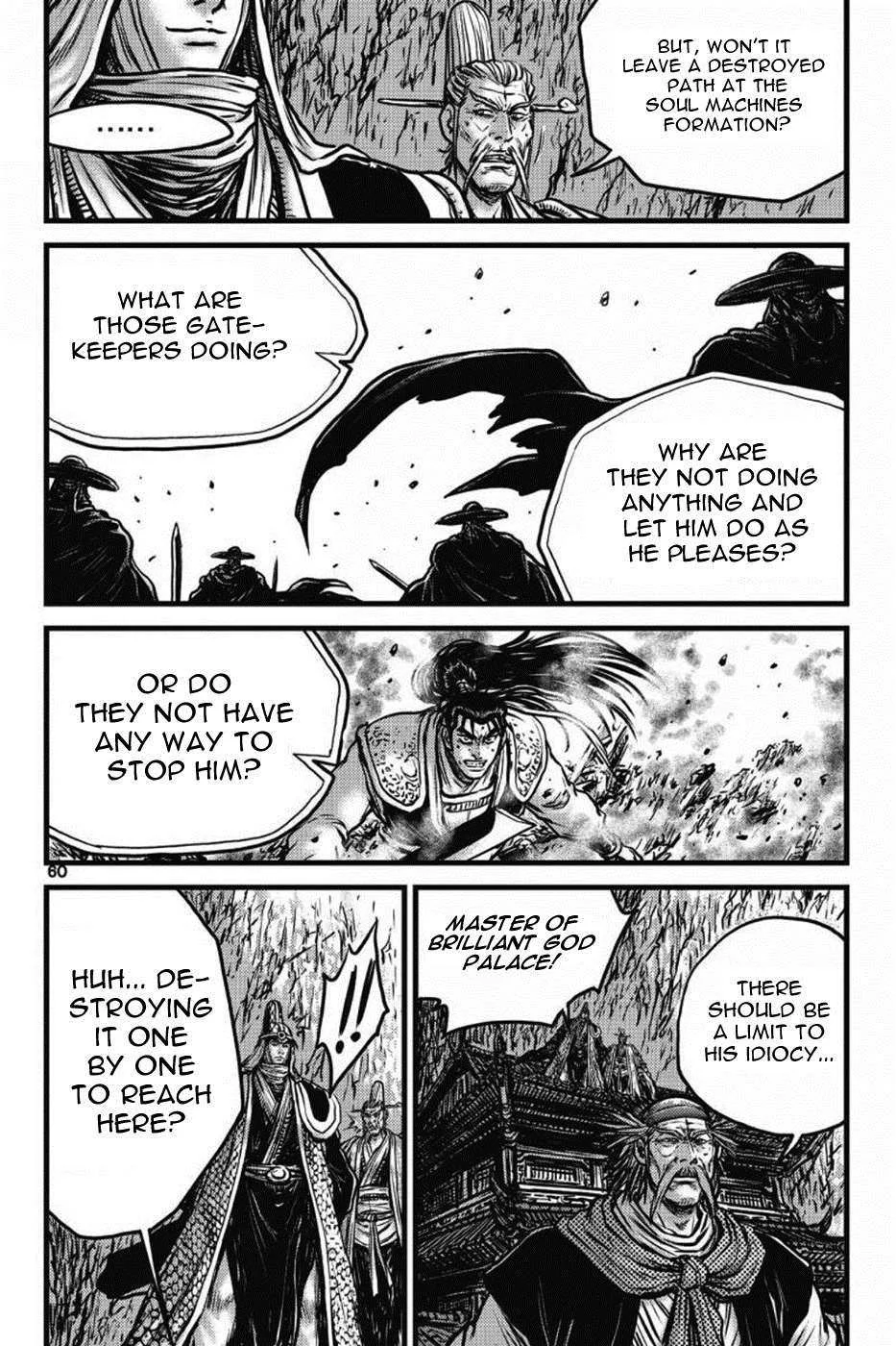 The Ruler of the Land Chapter 408 page 12