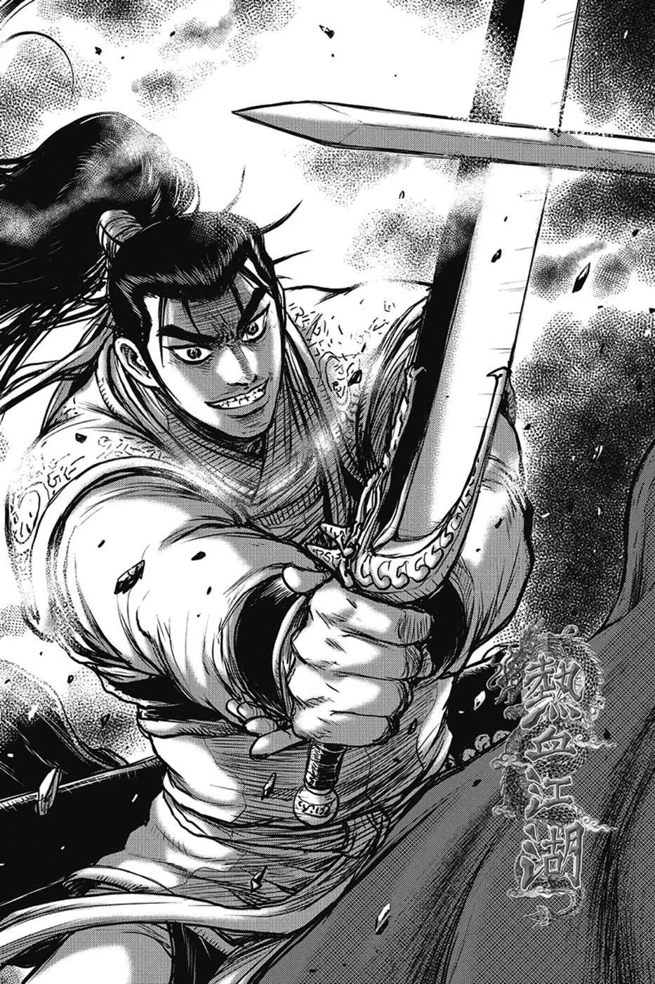 The Ruler of the Land Chapter 401 page 45