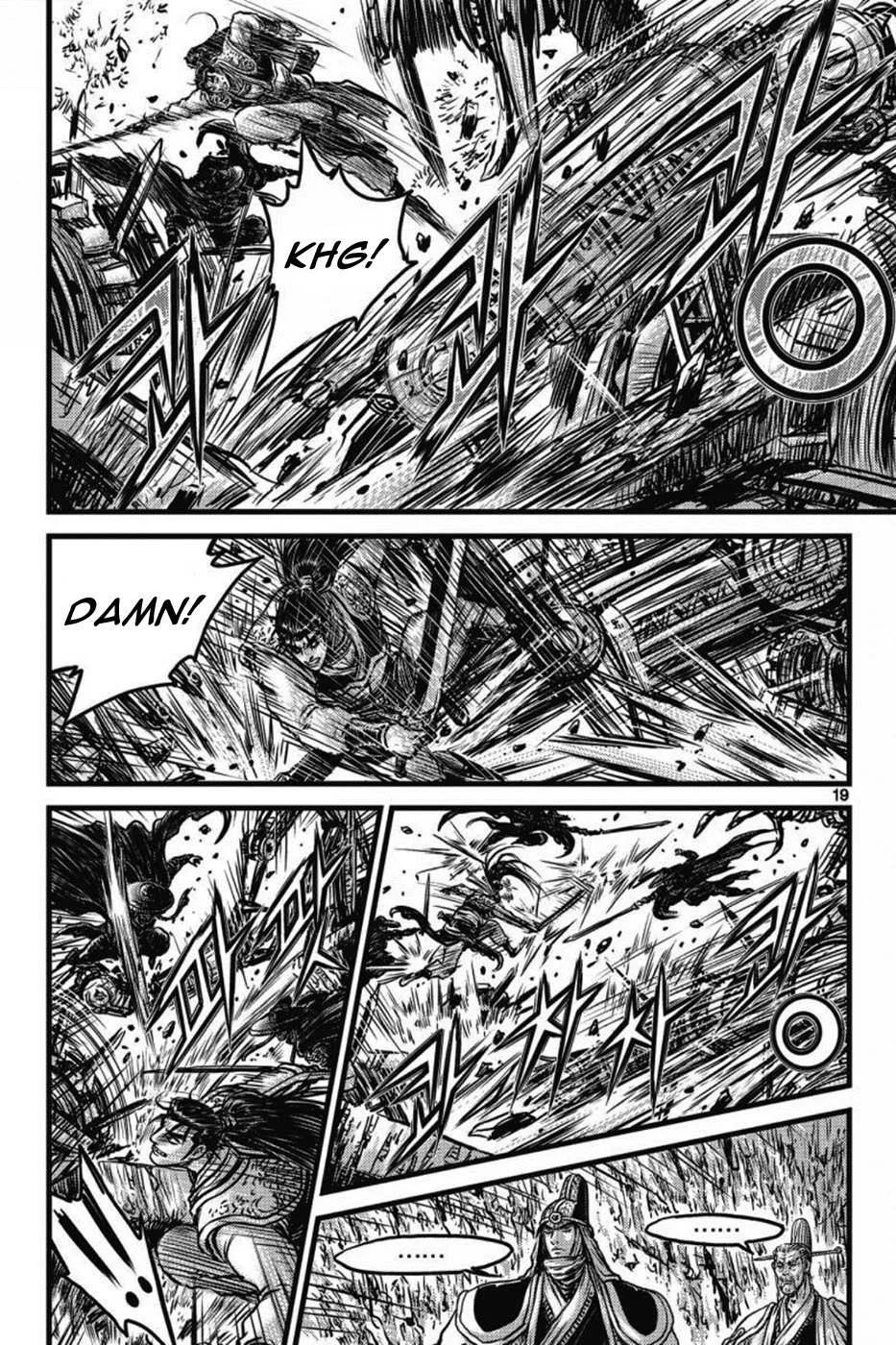 The Ruler of the Land Chapter 407 page 14