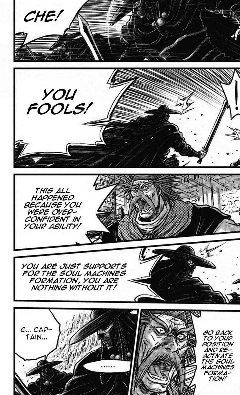 The Ruler of the Land Chapter 409 page 22