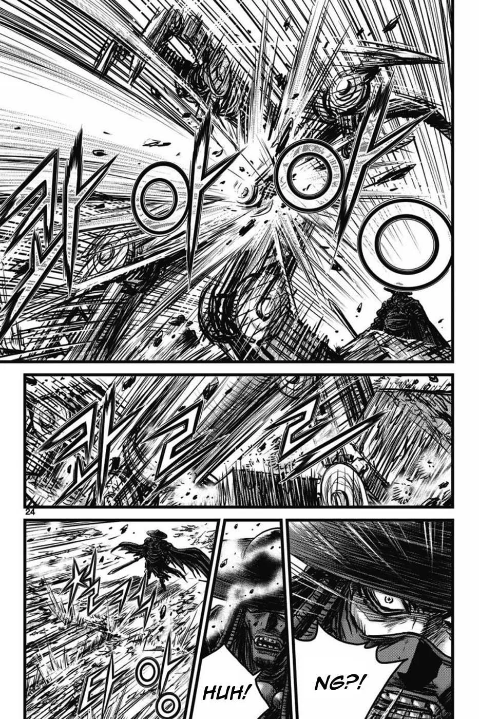 The Ruler of the Land Chapter 407 page 19