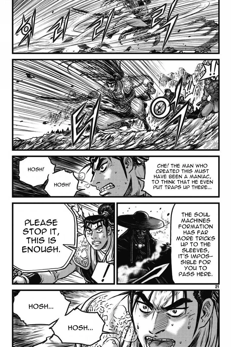 The Ruler of the Land Chapter 407 page 16