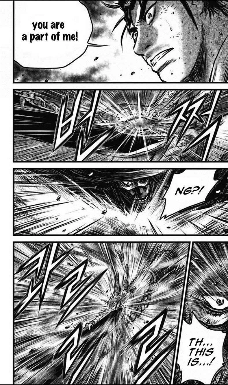 The Ruler of the Land Chapter 409 page 17