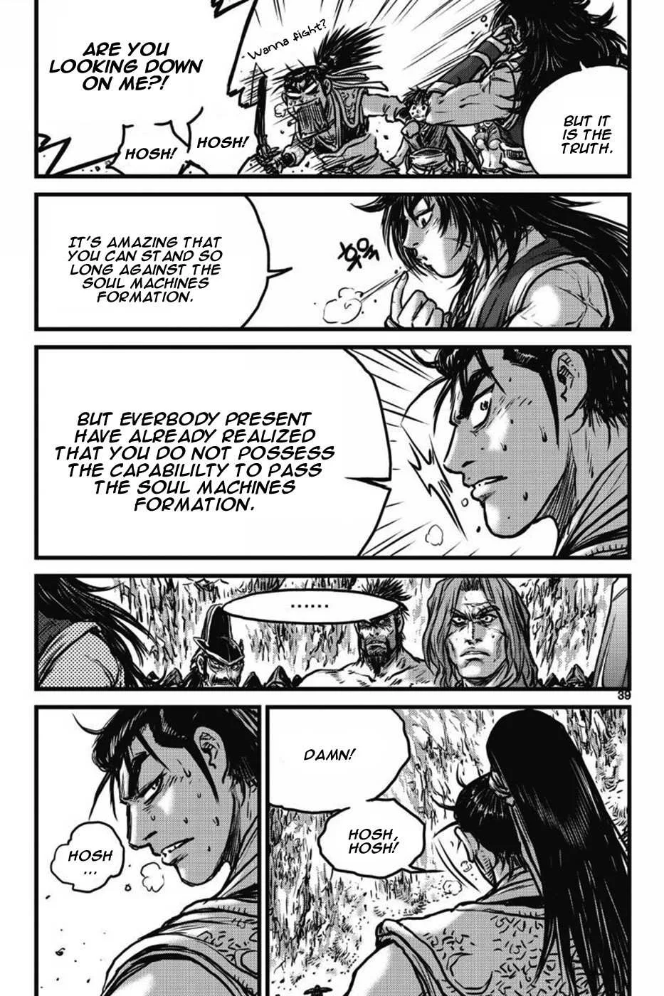 The Ruler of the Land Chapter 407 page 33