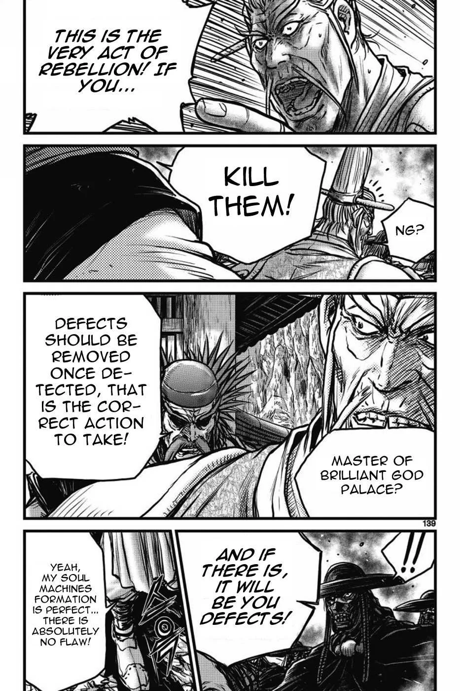 The Ruler of the Land Chapter 411 page 6