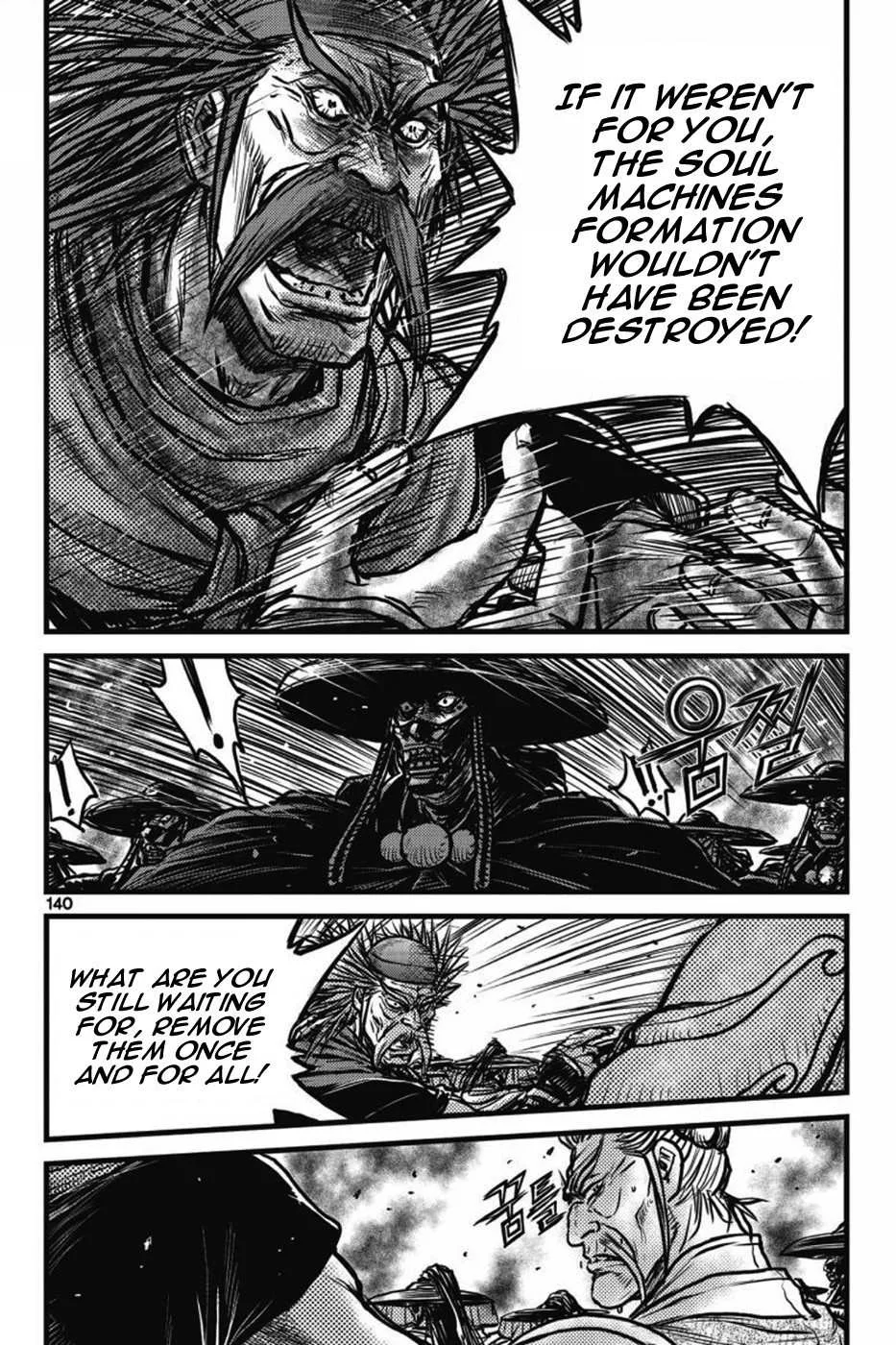 The Ruler of the Land Chapter 411 page 7