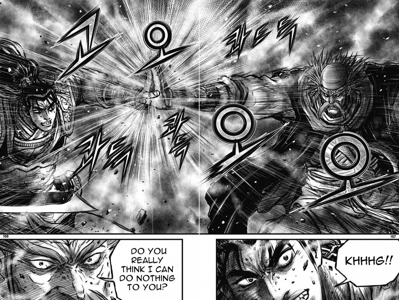 The Ruler of the Land Chapter 411 page 22
