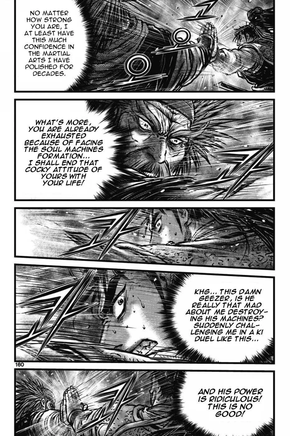 The Ruler of the Land Chapter 412 page 4