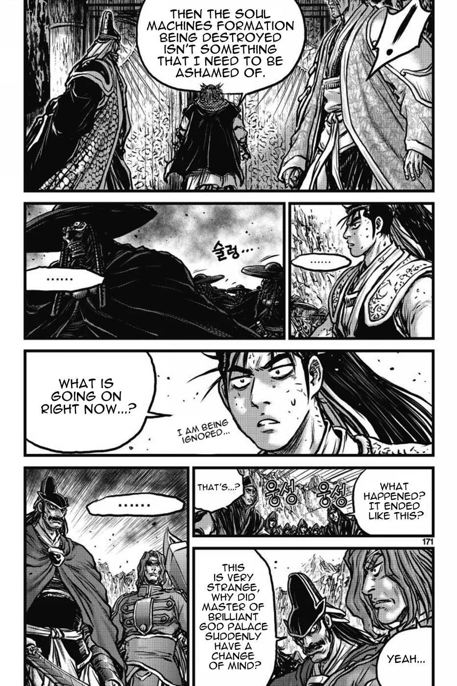 The Ruler of the Land Chapter 412 page 14